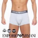 EMPORIO ARMANI エンポリオ アルマーニ ICONIC LOGOBAND STRETCH COTTON TRUNK  アイコニック ロゴバンド ボクサーパンツ  男性 メンズ 54097298