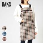 DAKS ダックス タオルエプロン House Check柄 綿100% パイル地 後結び ロング エプロン レディース 70093025