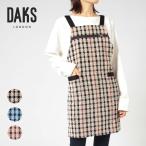 ショッピングエプロン DAKS ダックス House Check柄 綿100％ パイル地 タオルエプロン 後結び ロング エプロン レディース 70093025