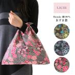 Yahoo! Yahoo!ショッピング(ヤフー ショッピング)LICIE MADE WITH LIBERTY FABRIC リバティプリント  日本製 綿100％ ブロード Hanako あずま袋 サブバッグ エコバッグ 70551172