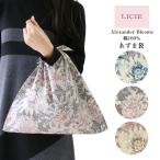 LICIE MADE WITH LIBERTY FABRIC リバティプリント  日本製 綿100％ ブロード  Alexander Blooms あずま袋 サブバッグ エコバッグ 70551178