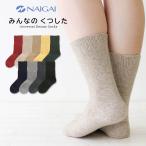  теплый носки мягкий марля . ощущение затянуть присоединение нет надеть обувь ...na кроме все. обувь сделал .... шерсть . Crew длина женский сделано в Японии уход 90360010