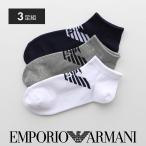 [3足セット]EMPORIO ARMANI エンポリオ アルマーニ  リブ  イーグル スニーカー丈  カジュアルソックス 92342703 公式ショップ 正規ライセンス商品