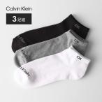 Calvin Klein カルバンクライン 3足組 