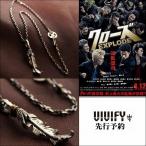 ビビファイ VIVIFY  ブレスレット 加賀美遼平 ネックレスBroken Crow Feather Necklace/Kagami 受注生産