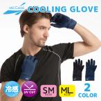  все прохладный перчатка ALL COOL AC-CG001SM все 2 цвет AC-CG001ML все 2 цвет охлаждающий особый материалы способ ..... холодный .. ощущение . унисекс мужской женский 
