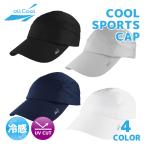  все прохладный Ran колпак ALL COOL AC-RC001 все 4 цвет охлаждающий особый материалы способ ..... холодный .. ощущение . унисекс мужской женский 