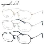  Aqua Label оправа для очков date Asian Fit регулировка возможность нос накладка AQUALABEL ALF7010 49 все 3 цвет ok tagon type овальный type для мужчин и женщин мужской женский 