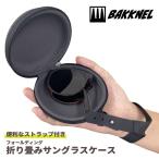 bak фланель складной солнцезащитные очки специальный чехол BN-FSC002-BK с ремешком .BAKKNAL черный чёрный жесткий чехол сумка движение Drive отдых кемпинг 