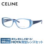 セリーヌ フレーム 伊達 度付き 度入り メガネ 眼鏡 CELINE VC1603S 55サイズ 097D レディース セル/スクエア プレゼント ギフト ラッピング無料
