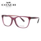  есть перевод * витрина выставленный товар Coach оправа для очков модные очки без линз постоянный Fit COACH HC6235F 5824 55 квадратное унисекс мужской женский внутренний стандартный товар 