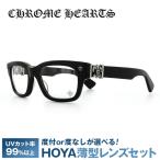 クロムハーツ 伊達 度付き 度入り メガネ 眼鏡 フレーム CHROME HEARTS BANGADANG II MBK 52 レギュラーフィット BANGADANG II BSフレアー