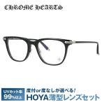 ¥¯¥í¥à¥Ï¡¼¥Ä ¥á¥¬¥Í ¥Õ¥ì¡¼¥à Chrome Hearts ¥á¥ó¥º ¥ì¥Ç¥£¡¼¥¹ ÅÙÉÕ¤ ÅÙ¤¢¤ê DARLIN' BK 52 ¥×¥ì¥¼¥ó¥È ¥®¥Õ¥È ¥é¥Ã¥Ô¥ó¥°ÌµÎÁ