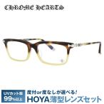 ¥¯¥í¥à¥Ï¡¼¥Ä ¥á¥¬¥Í ¥Õ¥ì¡¼¥à Chrome Hearts ¥á¥ó¥º ¥ì¥Ç¥£¡¼¥¹ ÅÙÉÕ¤ ÅÙ¤¢¤ê ¥¢¥¸¥¢¥ó¥Õ¥£¥Ã¥È FUN HATCH-A MIT 54 ¥×¥ì¥¼¥ó¥È ¥®¥Õ¥È ¥é¥Ã¥Ô¥ó¥°ÌµÎÁ