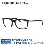 ¥¯¥í¥à¥Ï¡¼¥Ä ¥á¥¬¥Í ¥Õ¥ì¡¼¥à Chrome Hearts ¥á¥ó¥º ¥ì¥Ç¥£¡¼¥¹ ÅÙÉÕ¤ ÅÙ¤¢¤ê ¥¢¥¸¥¢¥ó¥Õ¥£¥Ã¥È FUN HATCH-A BK 53 ³¤³°Àµµ¬ÉÊ ¥×¥ì¥¼¥ó¥È ¥®¥Õ¥È