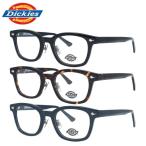  Dickies оправа для очков date раз имеется раз ввод очки при дальнозоркости . близко обе для регулировка возможность нос накладка titanium накладка Dickies DKF 5005 50we Lynn тонн мужской женский 