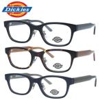  Dickies оправа для очков модные очки без линз раз имеется раз ввод регулировка возможность нос накладка Dickies DKF 5011 50 все 3 цвет квадратное мужской женский 