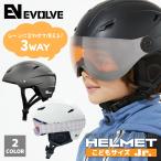  Kids Junior с козырьком . шлем лыжи сноуборд сноуборд i Val bEVOLVE EHJ 002 все 2 цвет детский Youth winter спорт подарок 