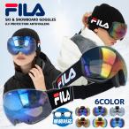 FILA スキー ゴーグル メンズ レディース メガネ対応 スノーボード スノボ フレームレス ミラー ダブルレンズ 紫外線カット 曇り止め加工 FLG 1222 フィラ