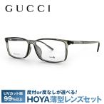 グッチ GUCCI 伊達メガネ 度付き 度入り メガネ 眼鏡 GG1048F 7DS 56 グレー アジアンフィット メンズ レディース