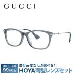 グッチ メガネ フレーム 伊達 度付き 度入り インターロッキングG GUCCI GG1061OA 3 54 ウェリントン ビー（蜂） プレゼント ギフト ラッピング無料