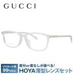 グッチ メガネ フレーム 伊達 度付き 度入り インターロッキングG アジアンフィット GUCCI GG1354OA 3 55 スクエア プレゼント ギフト ラッピング無料