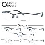  стакан house оправа для очков date Asian Fit регулировка возможность нос накладка GLASSES HOUSE GH 2704 56 все 5 цвет квадратное / неполная оправа type для мужчин и женщин мужской женский 