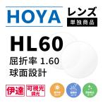  раз нет / style свет цвет линзы HOYA сферическая поверхность проект .. показатель 1.60 HL60 возможно . свет style свет sen City темный SENSITY DARK тонкий линзы date UV cut солнцезащитные очки очки очки 