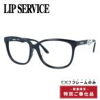  есть перевод только рама Lip Service LIP SERVICE Asian Fit LSS-6526-1 59we Lynn тонн солнцезащитные очки очки мужской женский 