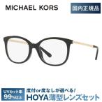  есть перевод outlet Michael Kors оправа для очков бренд очки date раз имеется раз ввод универсальный Fit MICHAEL KORS MK4061U 3332 53
