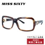  есть перевод только рама Miss Sixty -MISS SIXTY постоянный Fit MX357S 52E 58 квадратное панцирь черепахи рисунок солнцезащитные очки очки мужской женский 