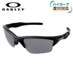 オークリー サングラス ハーフジャケット 国内正規品 野球 ゴルフ ランニング  2 XL OO9154-0157  度付き対応 OAKLEY HALF JACKET 2 XL スポーツ