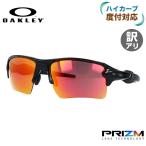 オークリー サングラス フラック 2.0 XL OO9188-9159 プリズム フィールド レギュラーフィット OAKLEY FLAK 2.0 XL スポーツ 野球 海外正規品 OO9188-91
