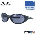 オークリー サングラス アイジャケットレダックス プリズム レギュラーフィット OAKLEY EYEJACKET REDUX OO9438-01 58 スポーツ メンズ レディース 国内正規品