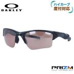 訳あり アウトレット オークリー サングラス ハーフジャケット 海外正規品 野球 ゴルフ ランニング 2.0XL OO9154-6462 プリズム OAKLEY OO9154-64
