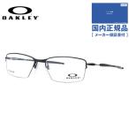 オークリー メガネ フレーム  伊達メガネ 老眼鏡 度付き ブルーライトカット OAKLEY Lizard OX5113-0154 54 スポーツ 眼鏡 めがね ギフト OX5113-01 海外正規品