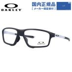 オークリー 伊達 メガネ 度付き 度入り 眼鏡 フレーム OAKLEY Crosslink Zero OX8080-0358 58 メンズ スポーツ 海外正規品