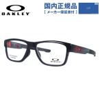 オークリー メガネ フレーム 国内正規品 伊達 老眼鏡 度付き ブルーライト クロスレンジ スイッチ OAKLEY CR