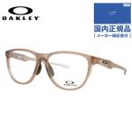  Oacley оправа для очков модные очки без линз раз имеется Asian Fit OAKLEY ADMISSION A OX8056F-03 57 Boston довольно большой размер мужской внутренний стандартный товар 