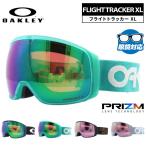  Oacley защитные очки полет Tracker XLp ритм свечение bar Fit OAKLEY FLIGHT TRACKER XL OO7104 все 3 цвет сферическая поверхность унисекс мужской женский 
