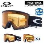 ショッピングオークリー オークリー ゴーグル ターゲットライン L プリズム レギュラーフィット OAKLEY TARGET LINE L OO7120 全2カラー OO7120-02/OO7120-06 平面レンズ 眼鏡対応