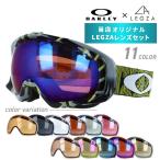  есть перевод Oacley защитные очки оригинал LEGZA линзы комплект CROWBAR clover 59-242J Asian Fit OAKLEY унисекс мужской женский 