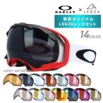 есть перевод Oacley защитные очки оригинал LEGZA линзы комплект SPLICEs цена 59-278J Asian Fit OAKLEY унисекс мужской женский 