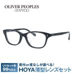 オリバーピープルズ メガネフレーム Ashton-J 伊達メガネ アジアンフィット Oliver Peoples OV7946 BK 51 スクエア 日本製 メンズ レディース 国内正規品