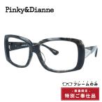 訳ありフレームのみピンキー&amp...