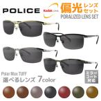 ポリス 偏光 サングラス レンズセット POLICE ハーフリム ナイロール SPL273J 全4カラー 60 アジアンフィット ミラーコート対応 国内正規品 プレゼント ギフト