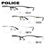 ポリス メガネ フレーム ブランド 眼鏡 伊達 度付き 度入り POLICE VPL757J 全4カラー 55