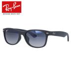 レイバン サングラス 偏光サングラス ニューウェイファーラー RB2132F 601S78 55 アジアンフィット Ray-Ban 度付き対応 海外正規品 プレゼント ギフト