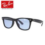 レイバン サングラス 国内正規品 ドラマ着用 ドラマ主人公着用 ウェイファーラー アジアンフィット Ray-Ban WAYFARER RB2140F 901/64 52サイズ 度付き対応