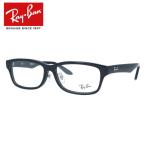  RayBan оправа для очков модные очки без линз раз имеется раз ввод . близко обе для очки при дальнозоркости Ray-Ban RX5408D 2000 57 квадратное унисекс мужской женский за границей стандартный товар 